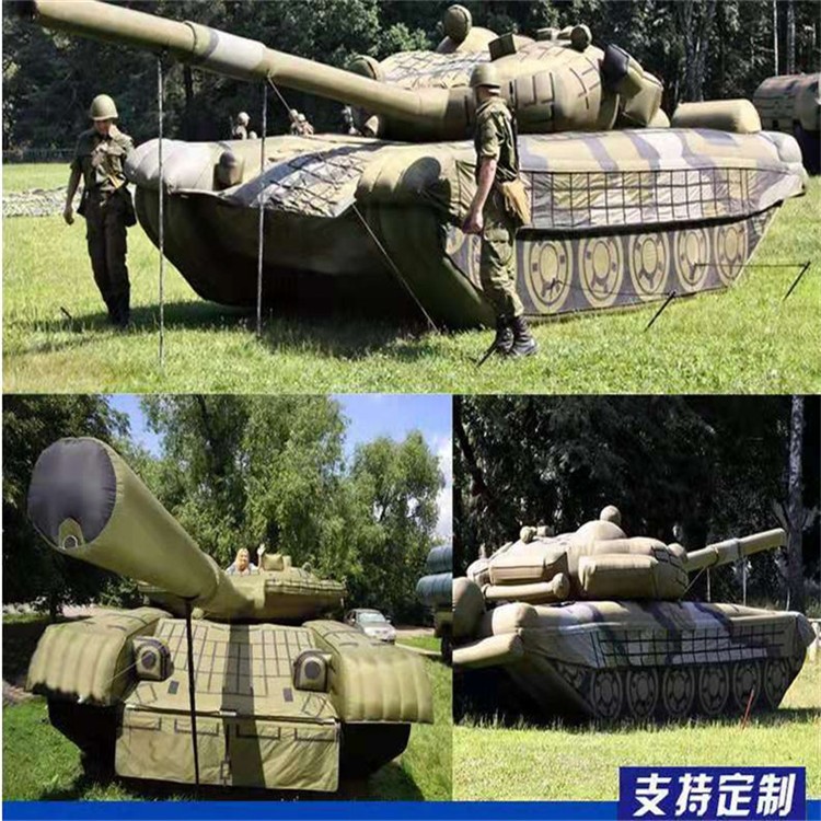 王五镇充气军用坦克
